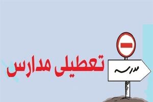 مدارس خوزستان غیرحضوری است