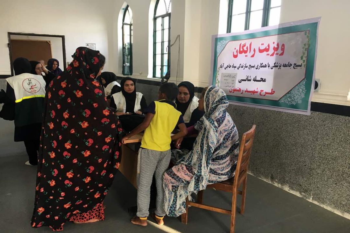 جامعه پزشکی