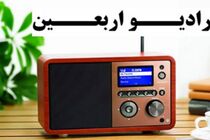 رادیو اربعین در دستان جواد تشکری