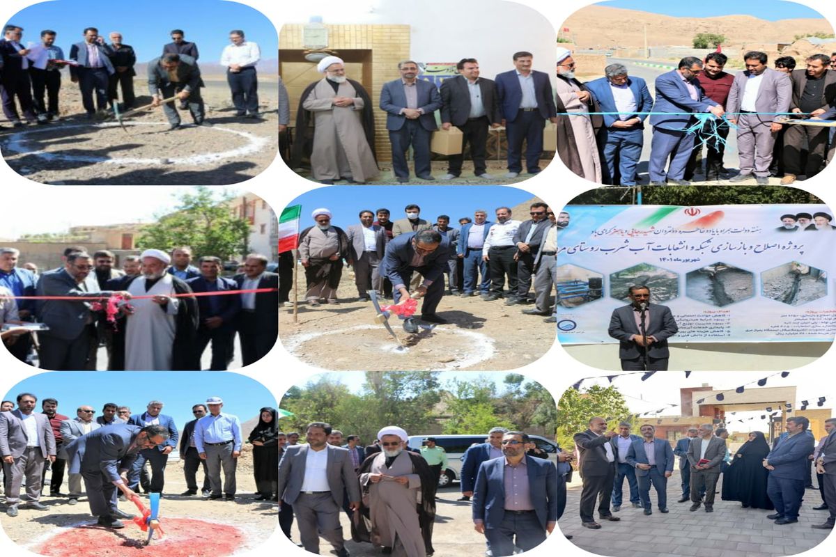 افتتاح طرح عمرانی