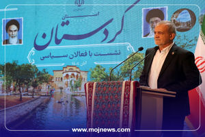 اینفوگرافیک/سفر یک‌ روزه رئیس‌جمهور مسعود پزشکیان به استان کردستان