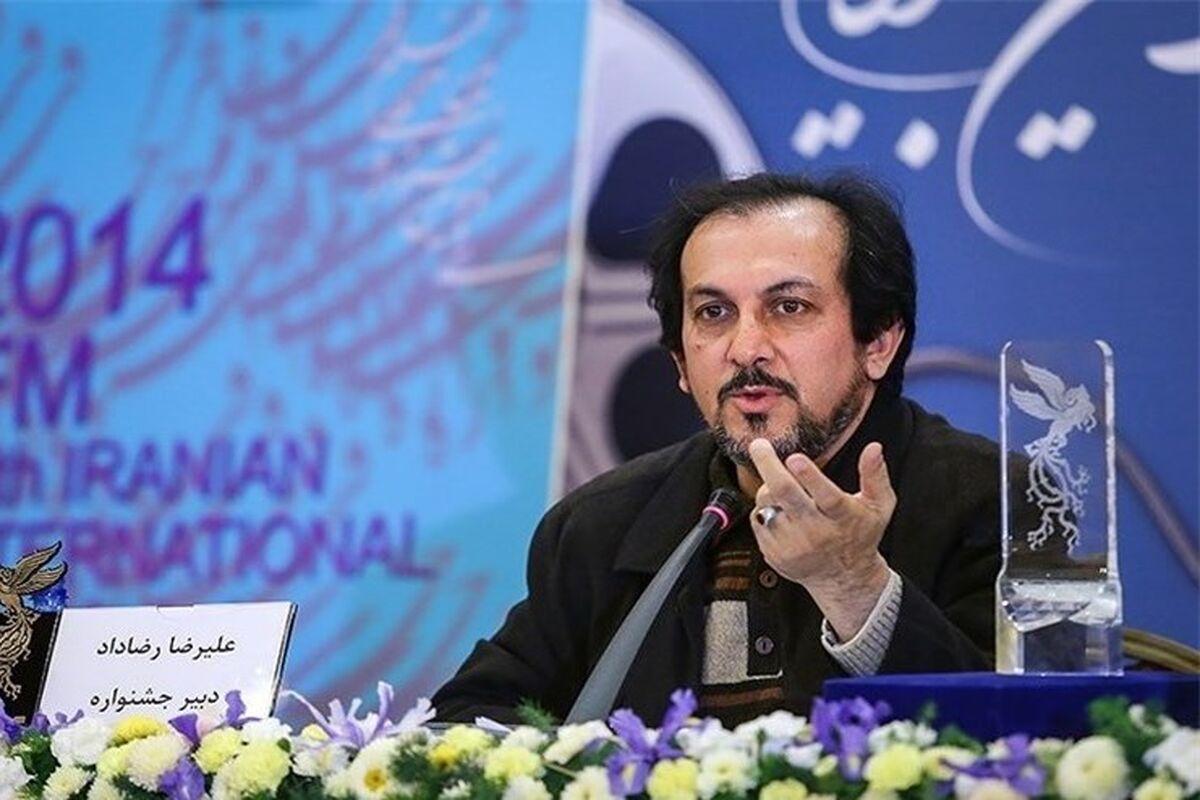اصفهان- دبیر جشنواره