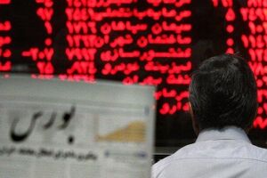 4977 میلیون انواع اوراق بهادار به ارزش 17622 میلیارد ریال در بیش از 354 هزار دفعه مورد معامله قرار گرفت