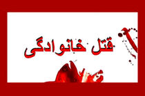 قتل خواهر به دست برادرش در ایلام