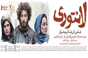 تکرار یک واقعیت در سنیمای ایران / رابطه معکوس تحریم و مخالفت با استقبال مردم!