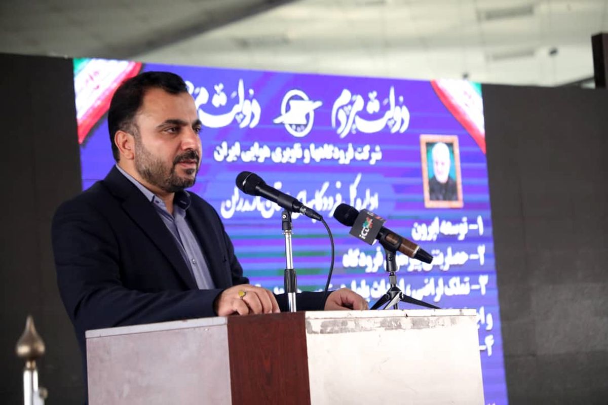 وزیر ارتباطات در مازندران