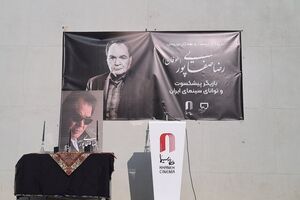 رضا صفایی‌پور (طوفان) به خاک سپرده شد