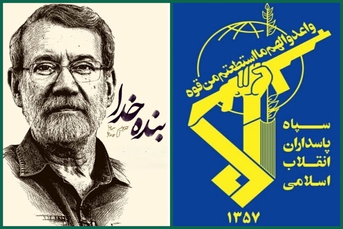 سپاه پاسداران