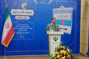وضعیت تامین منبع مطمئن آب شرب همدان تعیین تکلیف شود