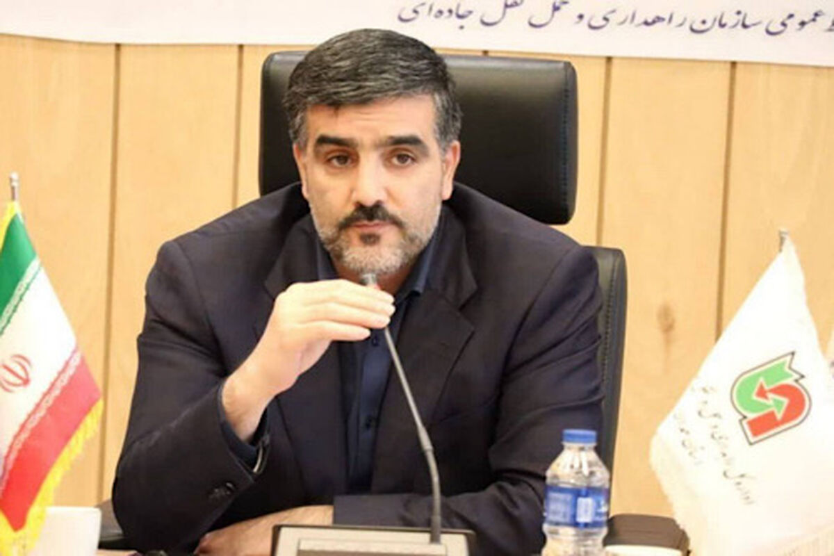 راهداری