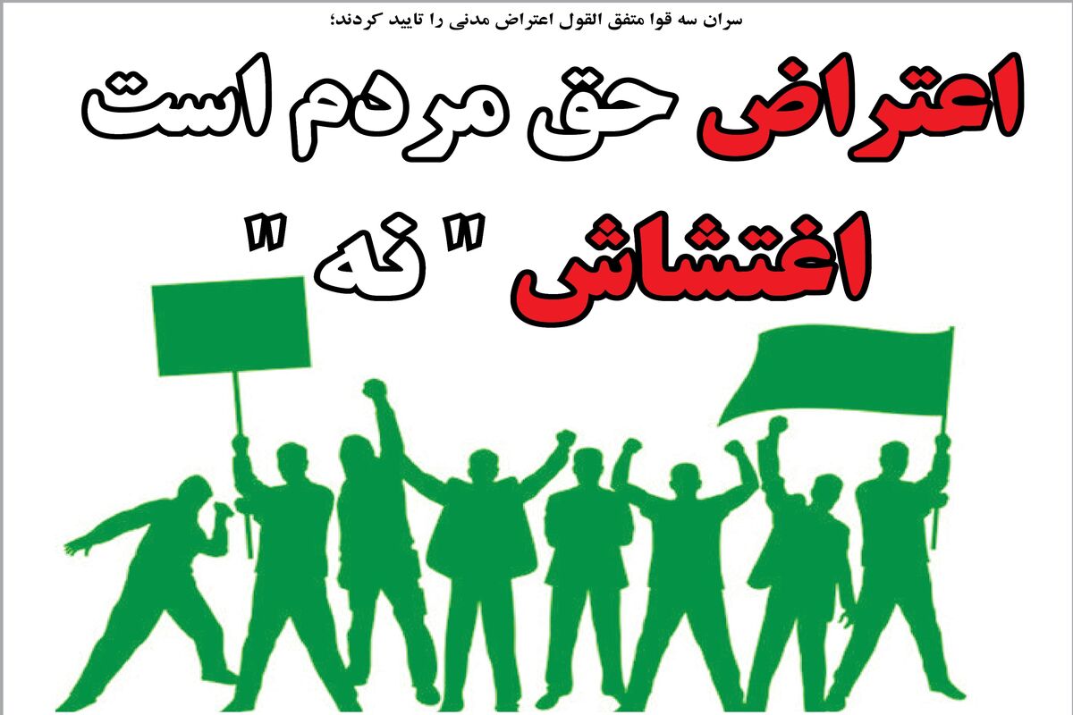 مردم