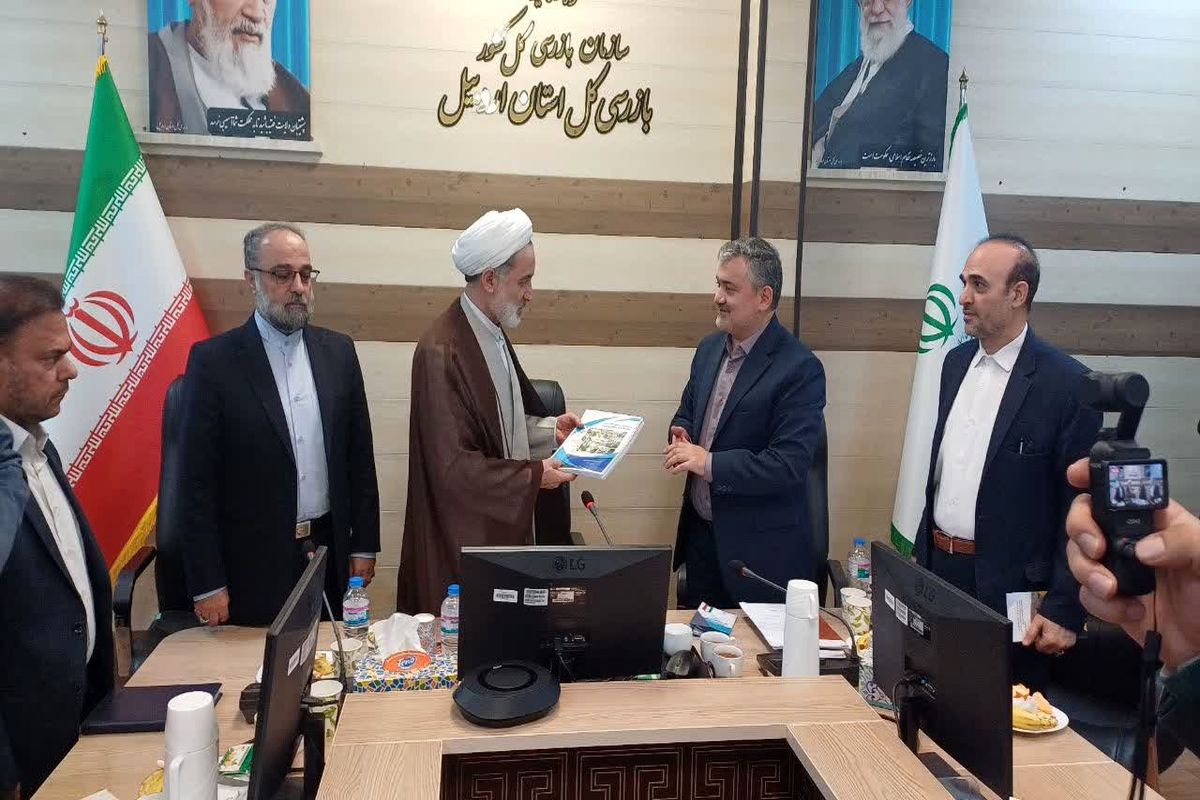 دادگستری کل استان اردبیل