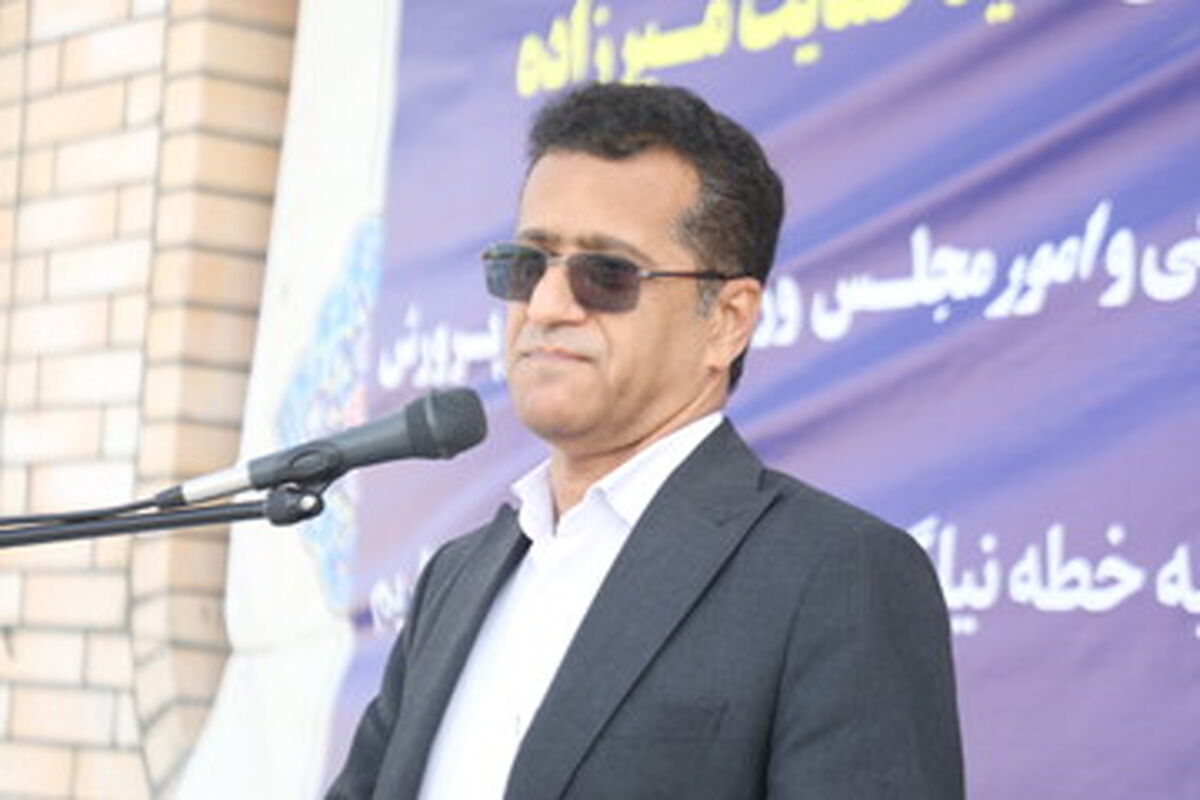 آموزش و پرورش هرمزگان