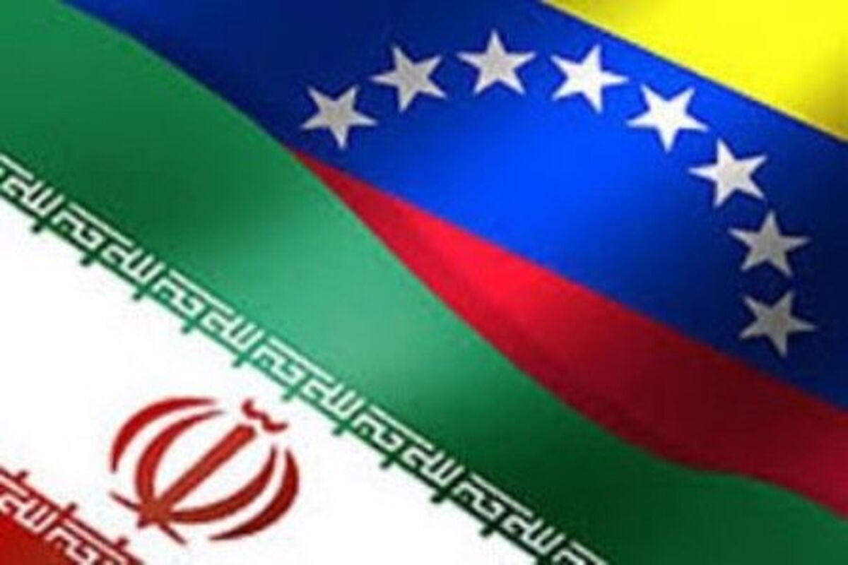 پرچم ونزوئلا ایران