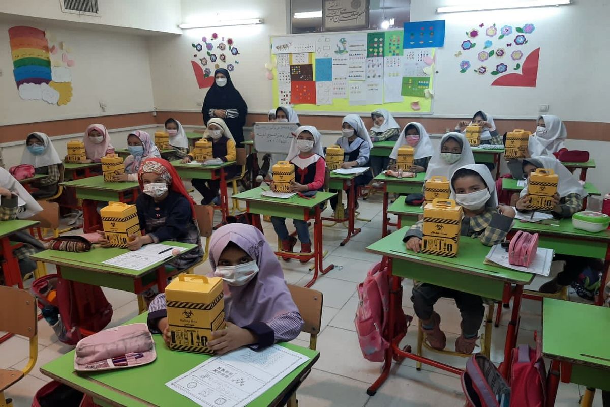 سازمان پسماند اصفهان