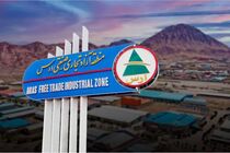 آمادگی ارس برای تشکیل منطقه آزاد مشترک با مغری ارمنستان