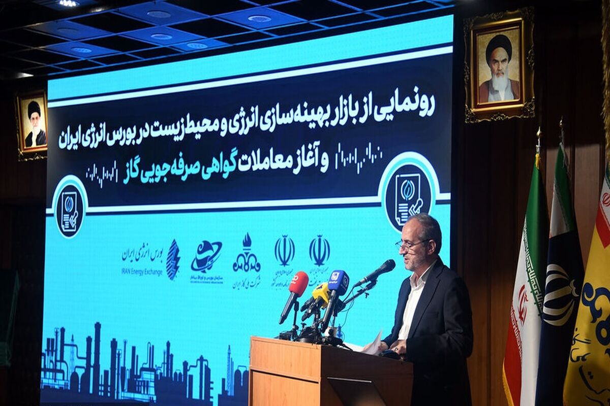 چگینی