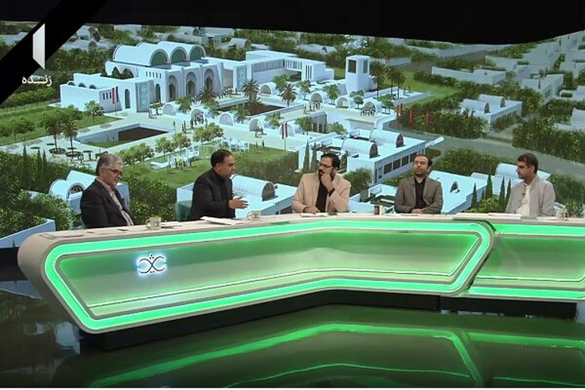 سازمان ملی زمین و مسکن