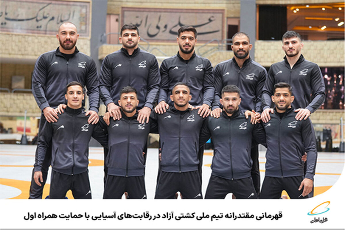 همراه اول