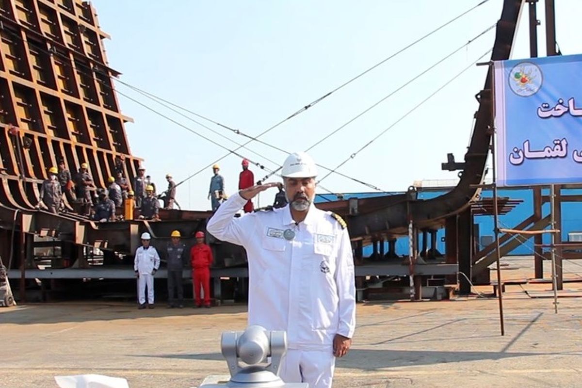 ساخت ناوشکن لقمان