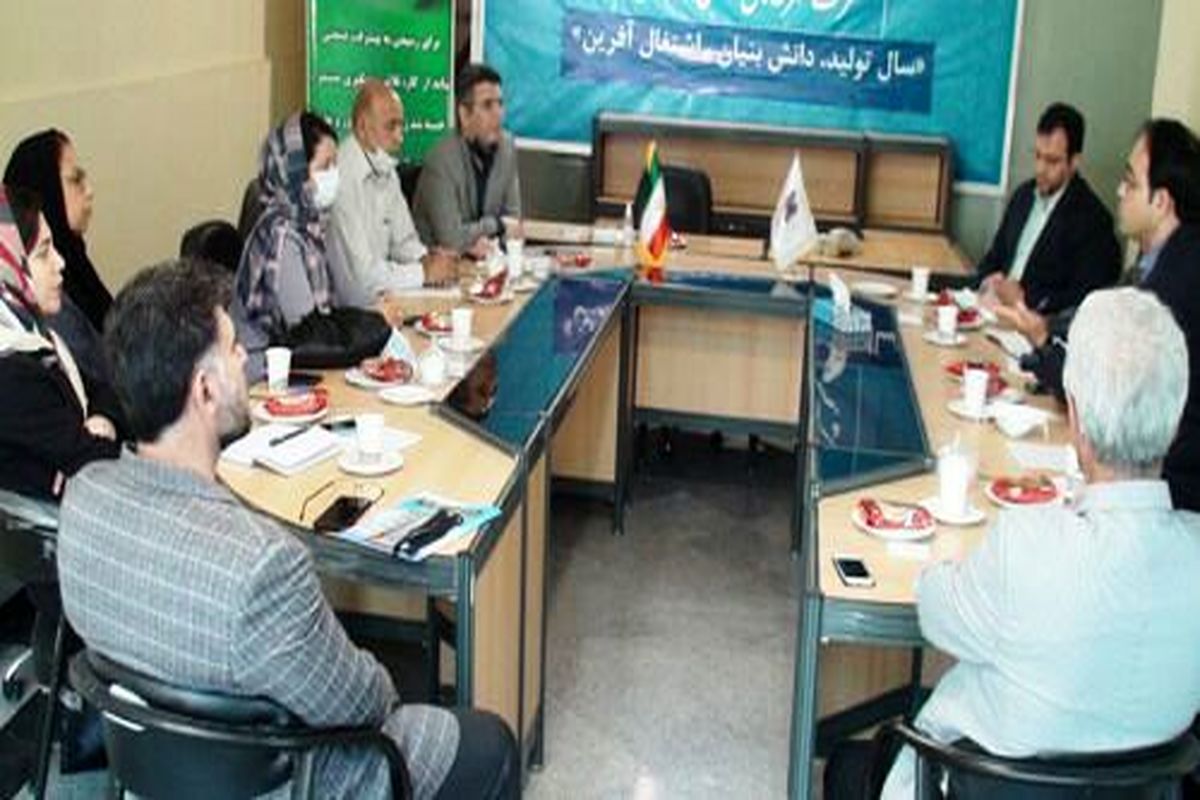 معاون صنايع كوچک شركت شهرك‌های صنعتی مازندران