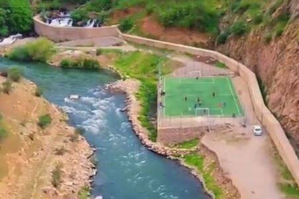 اب منطقه ای کردستان 