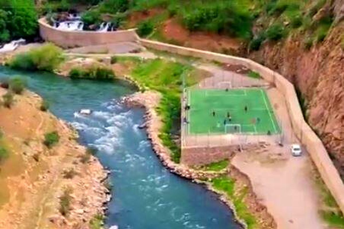 اب منطقه ای کردستان 