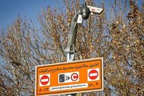 بانک جهانی از ناکارآمدی طرح زوج و فرد در شهرهای مختلف جهان گزارش می دهد