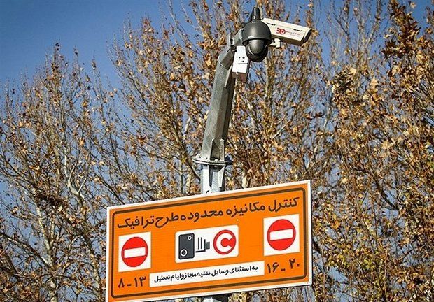 بانک جهانی از ناکارآمدی طرح زوج و فرد در شهرهای مختلف جهان گزارش می دهد
