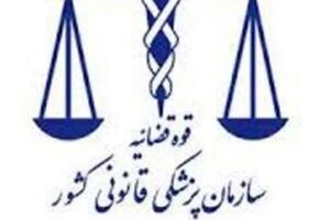 افزایش 1.3 درصدی تلفات حوادث کار / جان باختن بیش از یک هزار نفر بر اثر حوادث ناشی ازکار