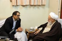 وزیر بهداشت با آیت‌الله صافی گلپایگانی دیدار کرد