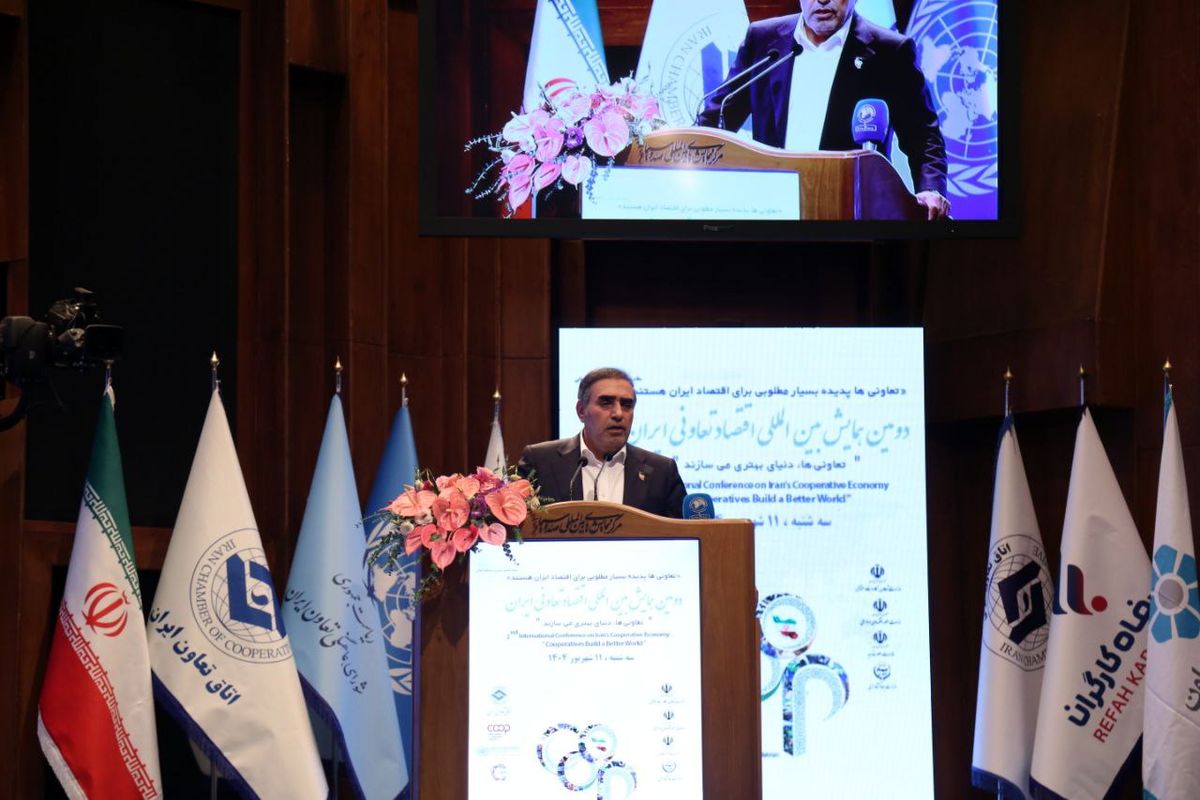 اتاق تعاون ایران