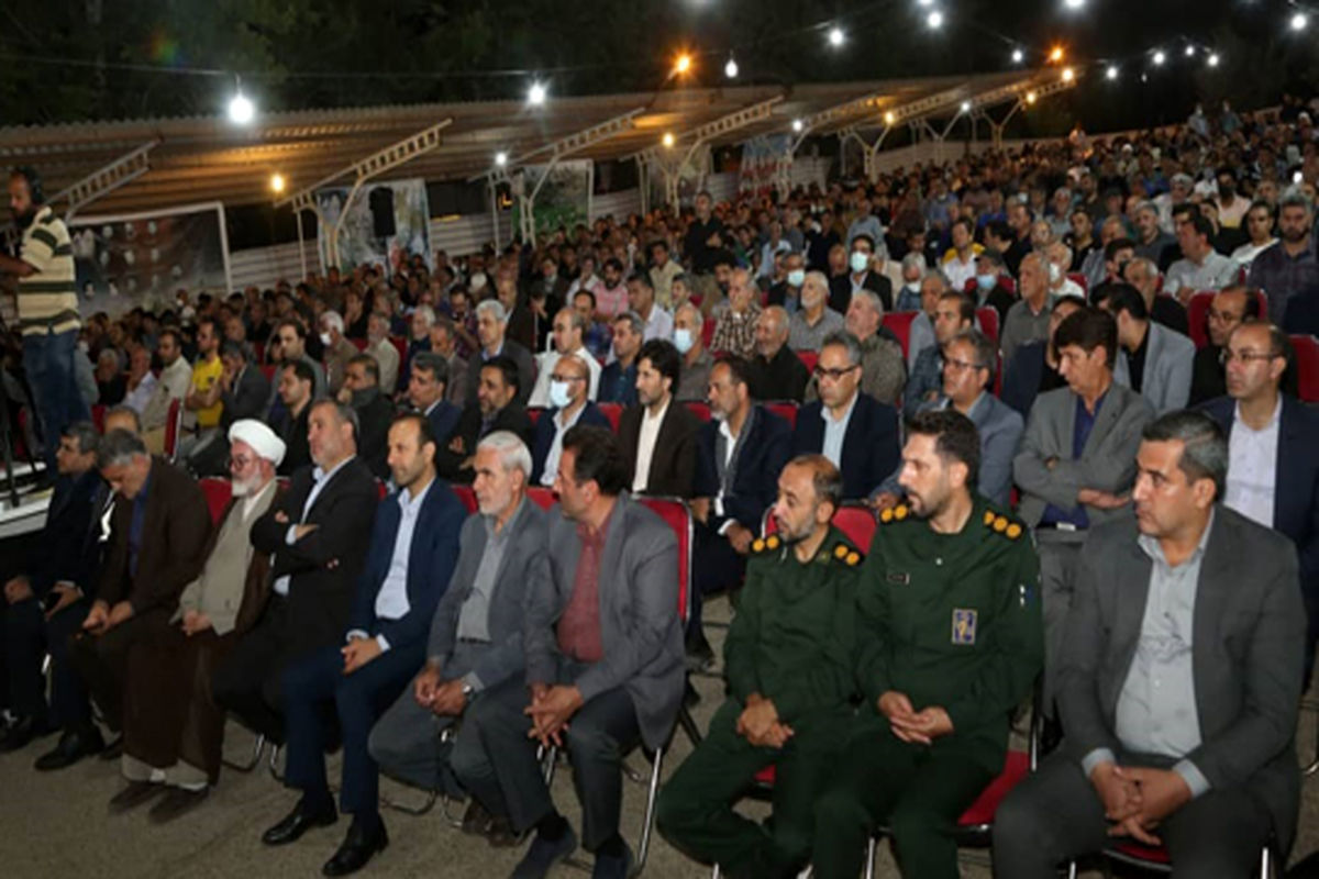 ذوب آهن اصفهان