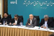 افزایش حقابه عشایر از سدهای ارس و خداآفرین ضروری اعلام شد