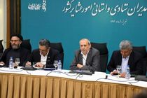 افزایش حقابه عشایر از سدهای ارس و خداآفرین ضروری اعلام شد