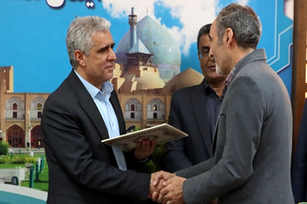 کمیته امداد اصفهان