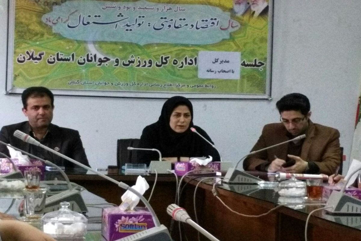 مسعود رهنما