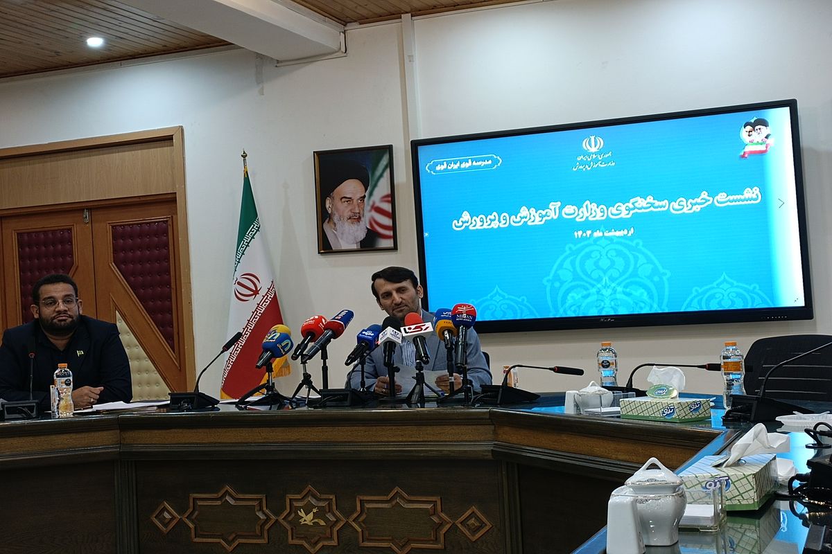 فرهادی