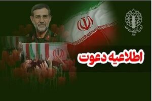 مردم برای بدرقه سردار شهید تنگسیری و جمعی از شهدای رمضان دعوت شدند