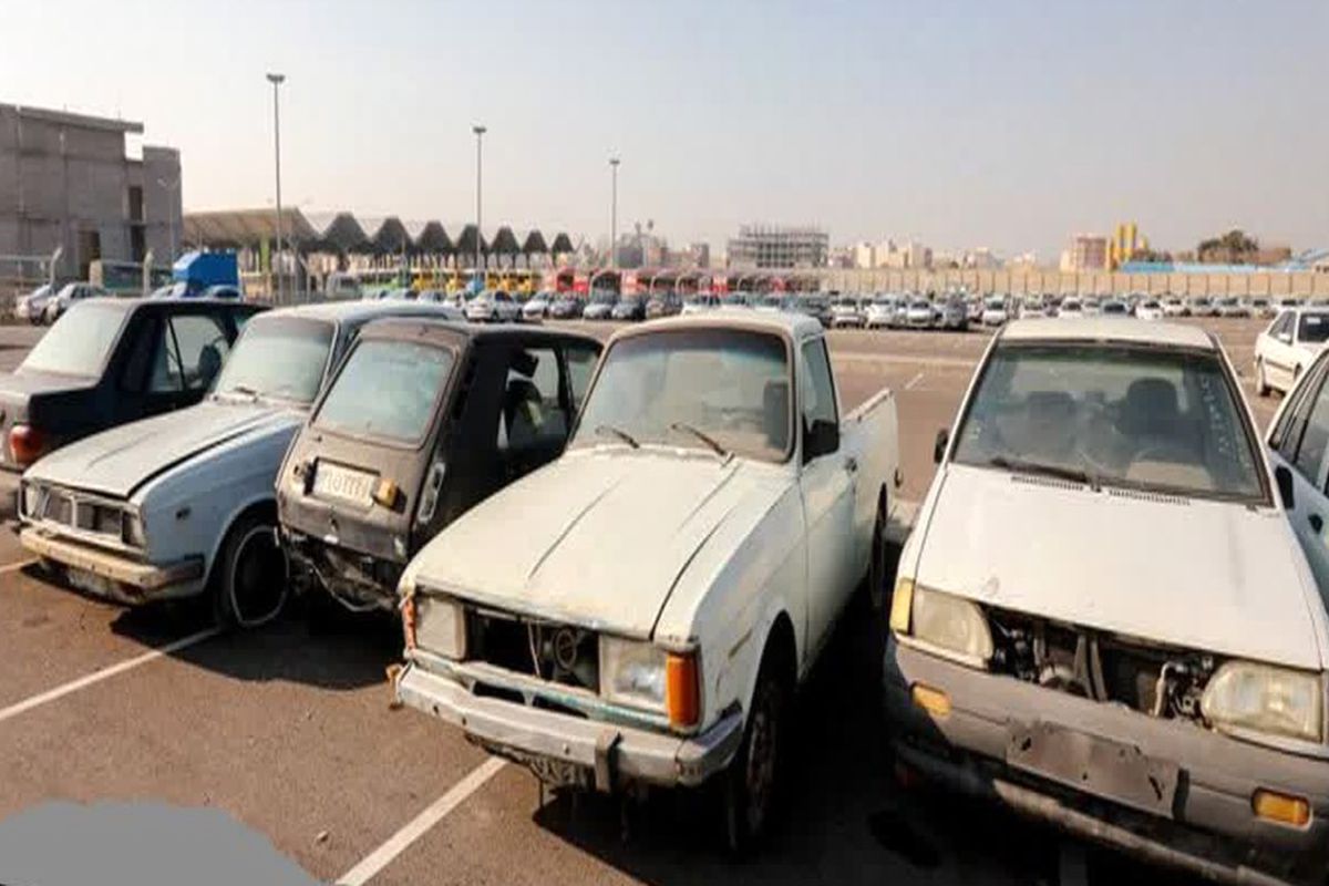 خودروی فرسوده