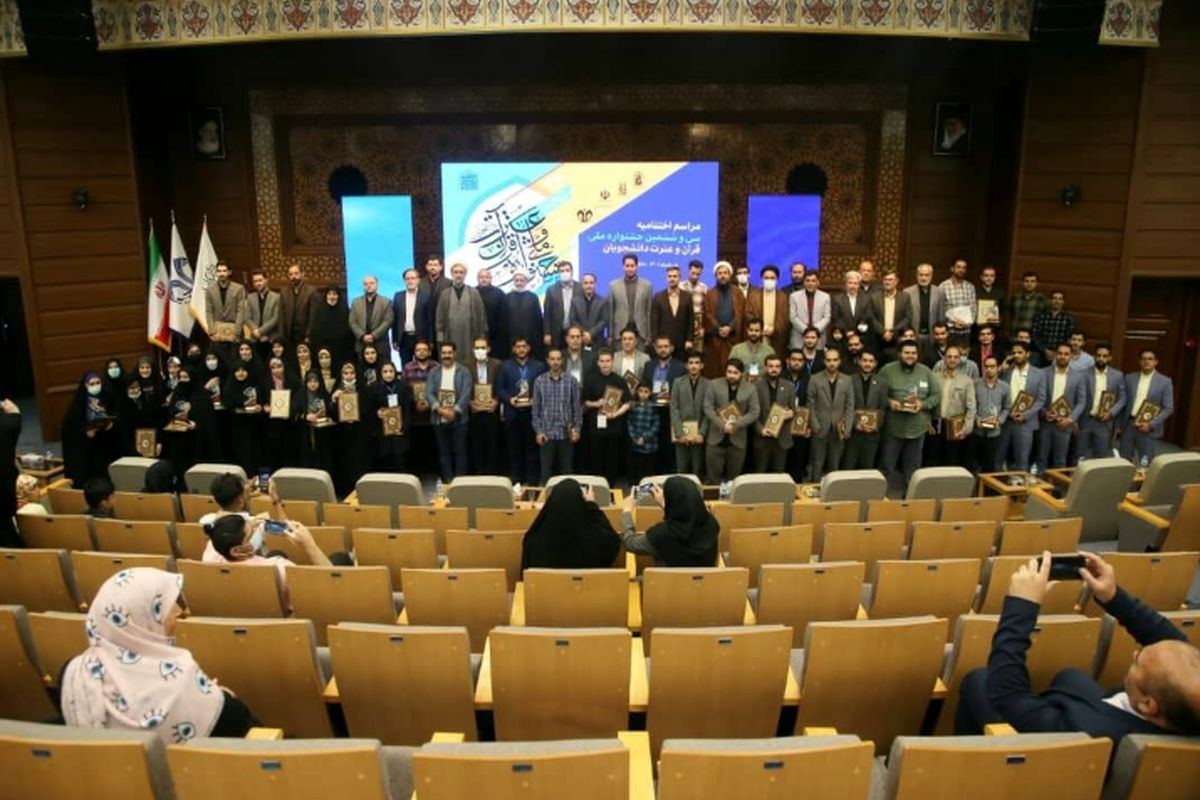 دانشگاه آزاد یزد