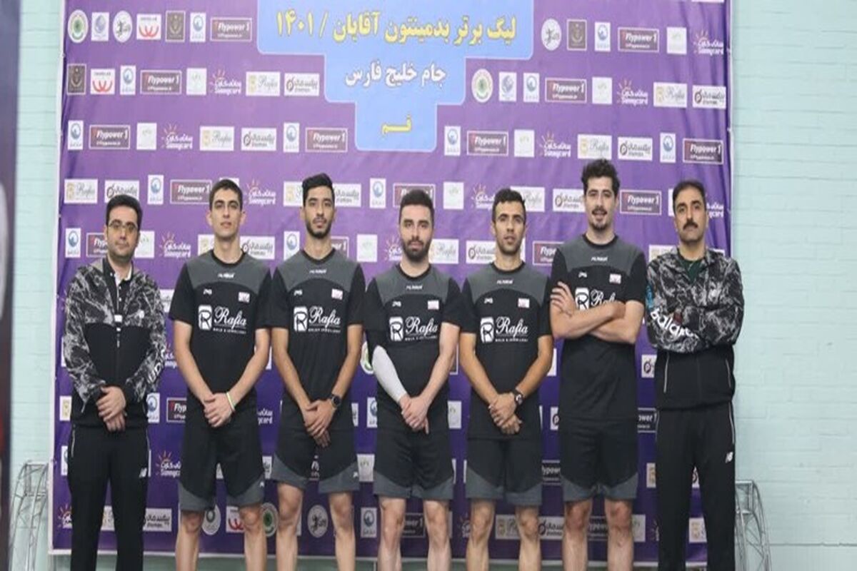 بدمینتون