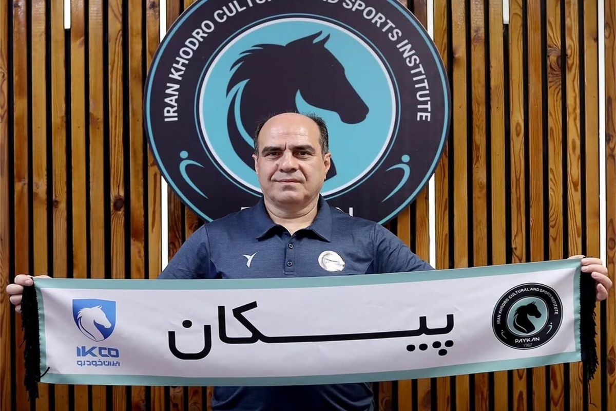 ایمان عالمی