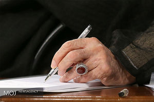 پیام تسلیت رهبر انقلاب در پی درگذشت آیت‌الله روح‌الله شاه‌آبادی