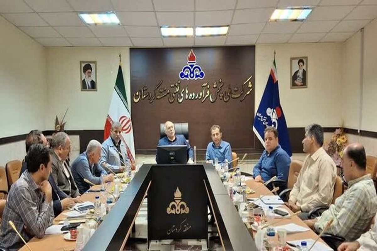 نفتگاز کردستان