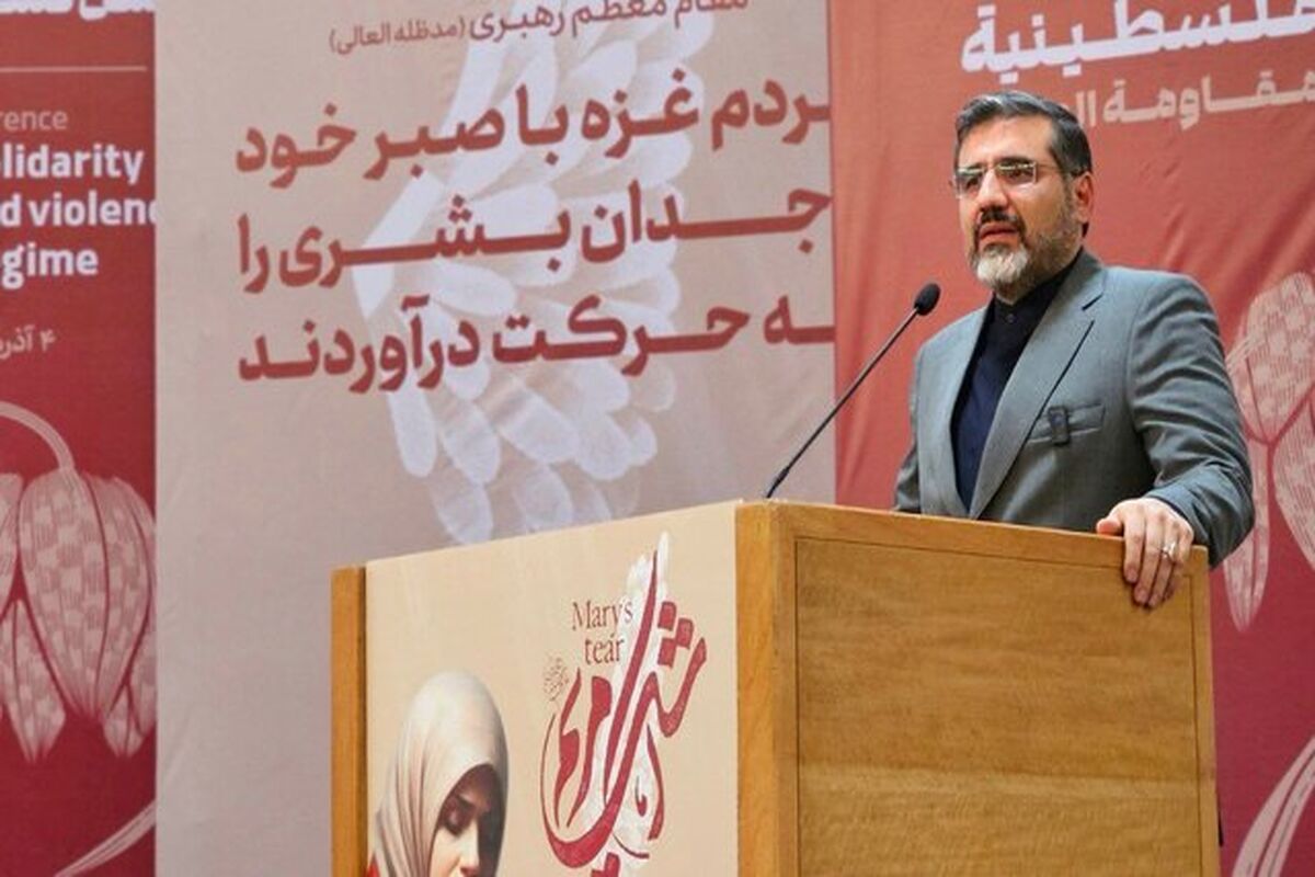 وزیر فرهنگ و ارشاد اسلامی
