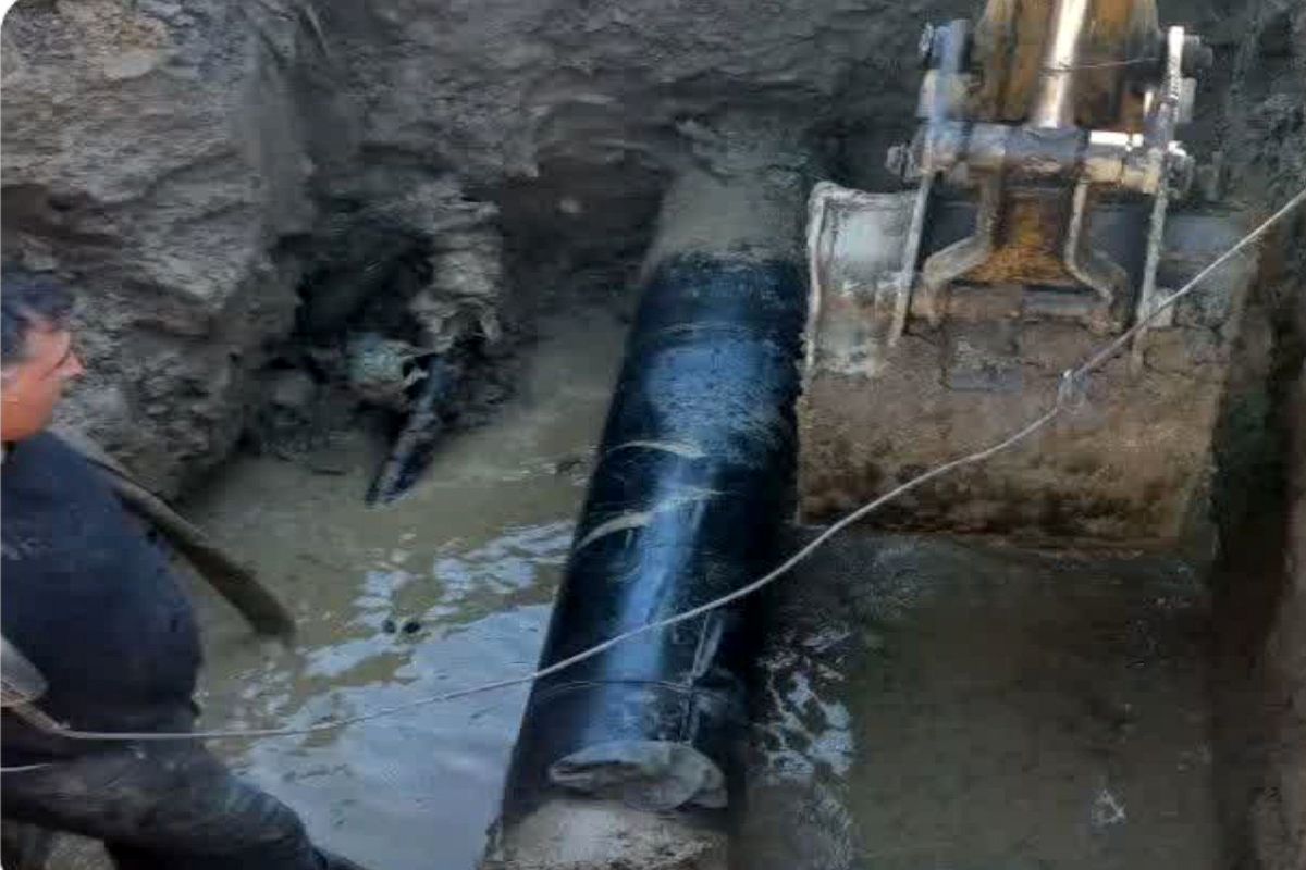 آبفا مازندران