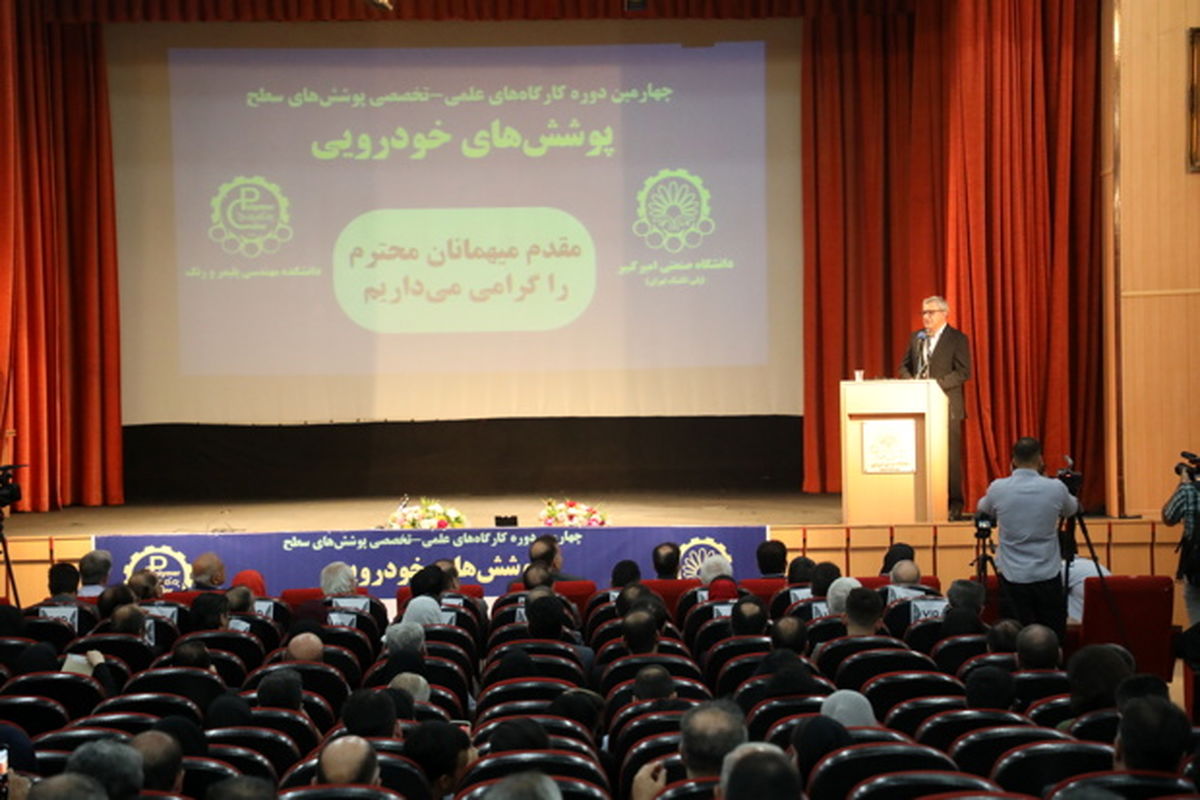 ایران خودرو