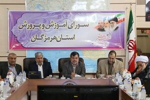 جایگاه نوزدهم آموزش و پرورش هرمزگان قابل قبول نیست/ضرورت افزایش سطح کیفی آموزشی استان