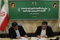 سهم ارزش افزوده اردبیل از تولید ناخالص ملی تنها ۰/۸درصد است